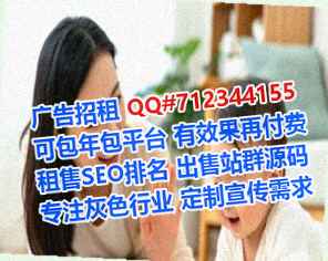 桐庐生子系统工程事务所